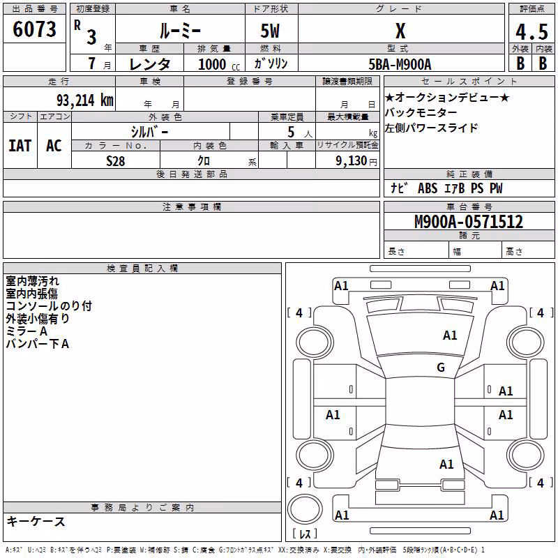 TOYOTA ROOMY