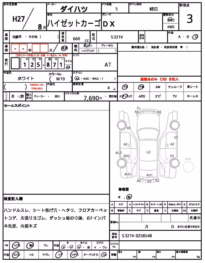 DAIHATSU HIJET
