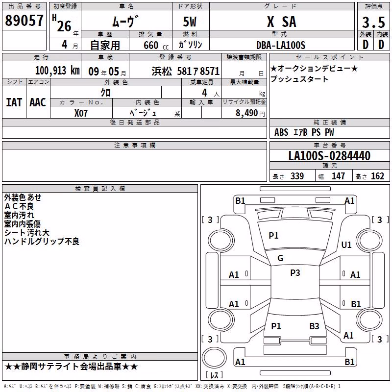 DAIHATSU MOVE