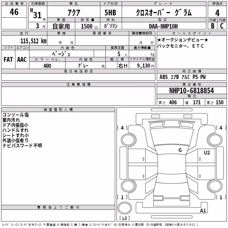 TOYOTA AQUA