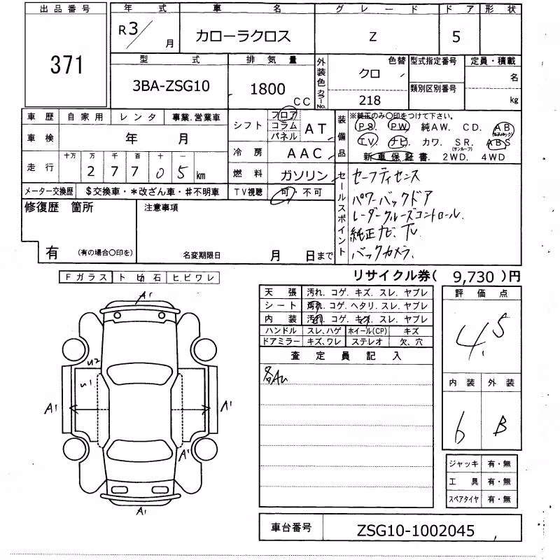 TOYOTA COROLLA CROSS