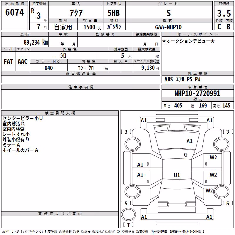 TOYOTA AQUA