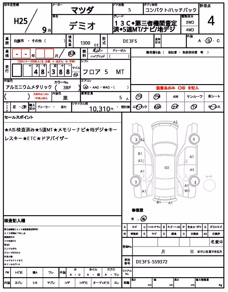 MAZDA DEMIO