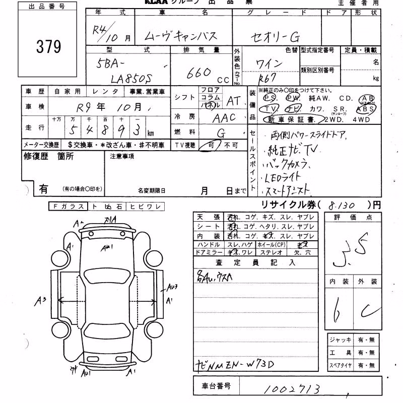 DAIHATSU MOVE CANBUS