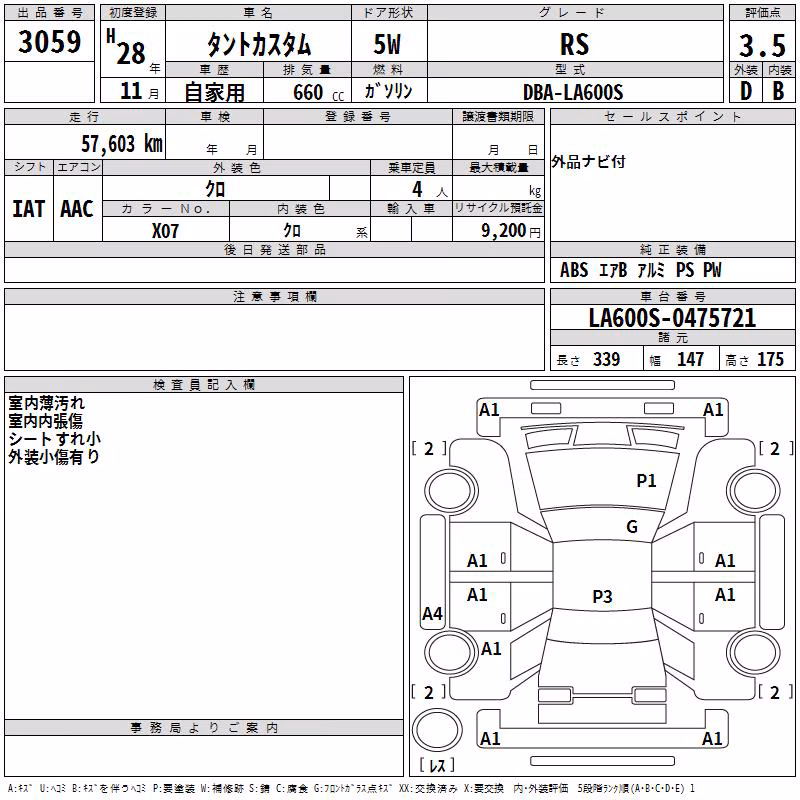 DAIHATSU TANTO