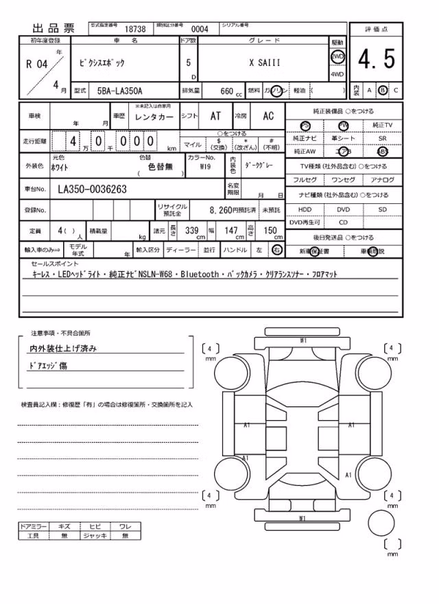 TOYOTA PIXIS EPOCH