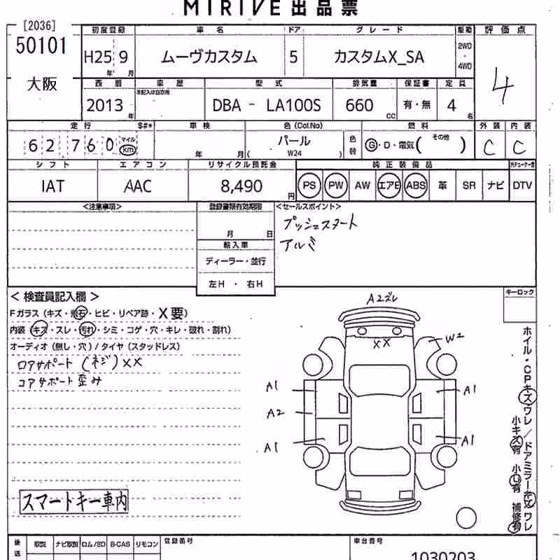 DAIHATSU MOVE