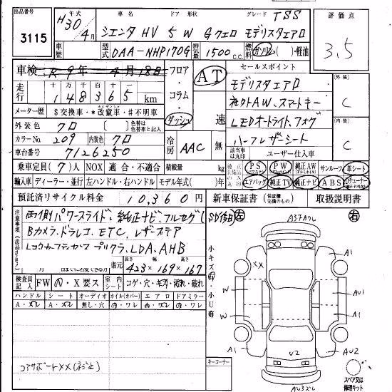 TOYOTA SIENTA