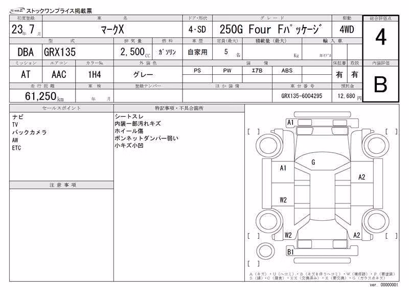 TOYOTA MARK X