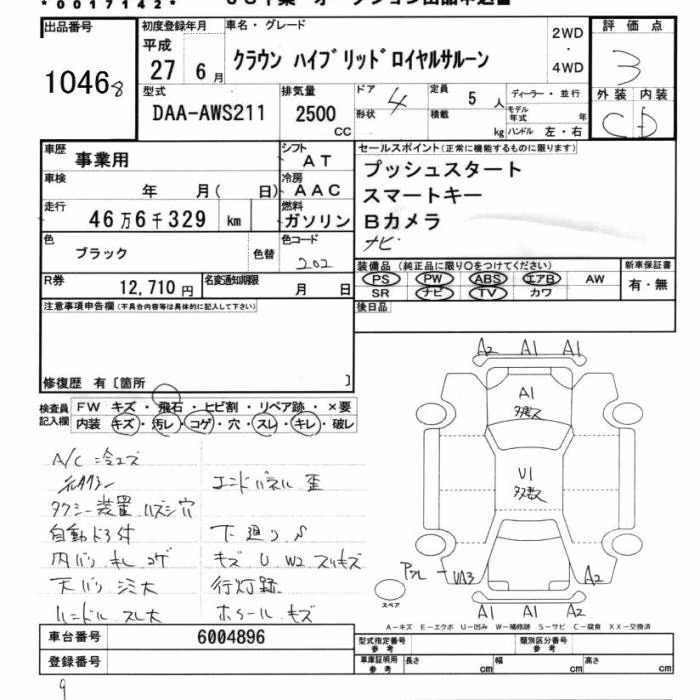 TOYOTA CROWN