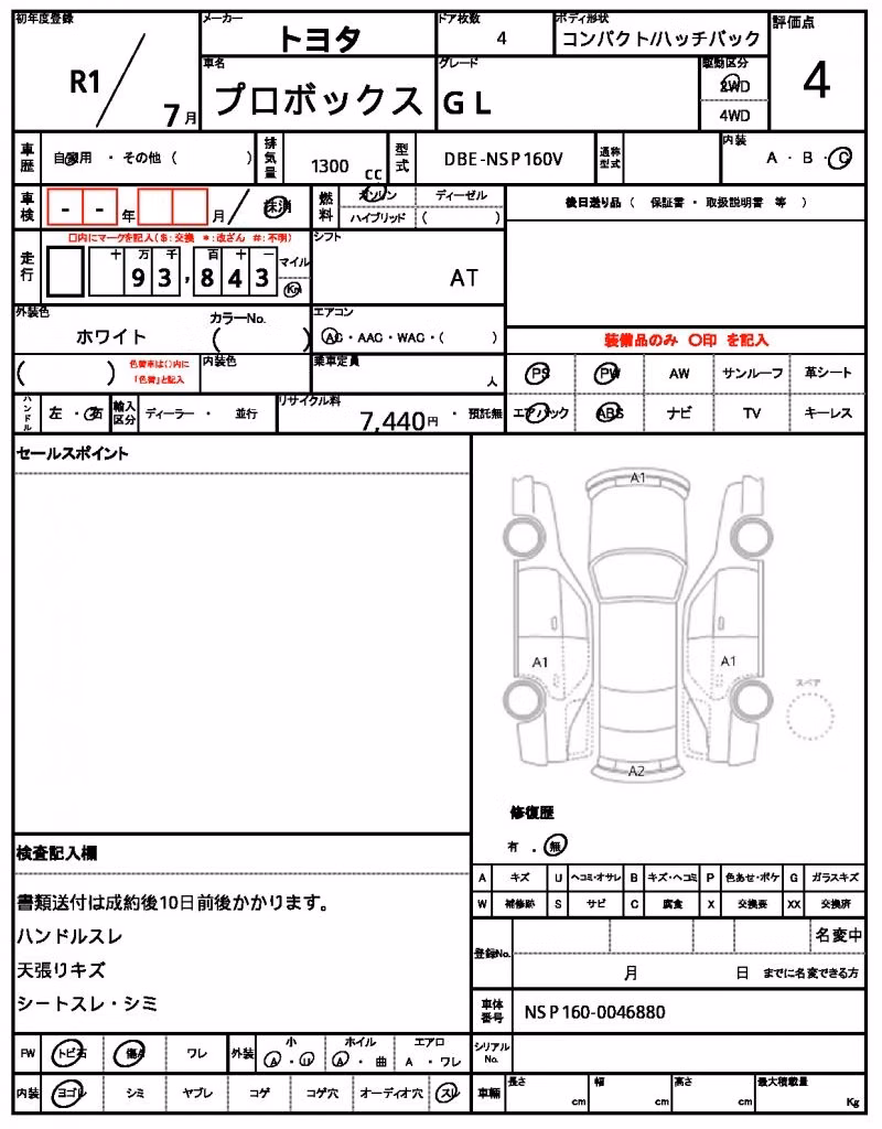 TOYOTA PROBOX