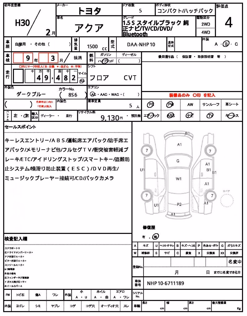 TOYOTA AQUA
