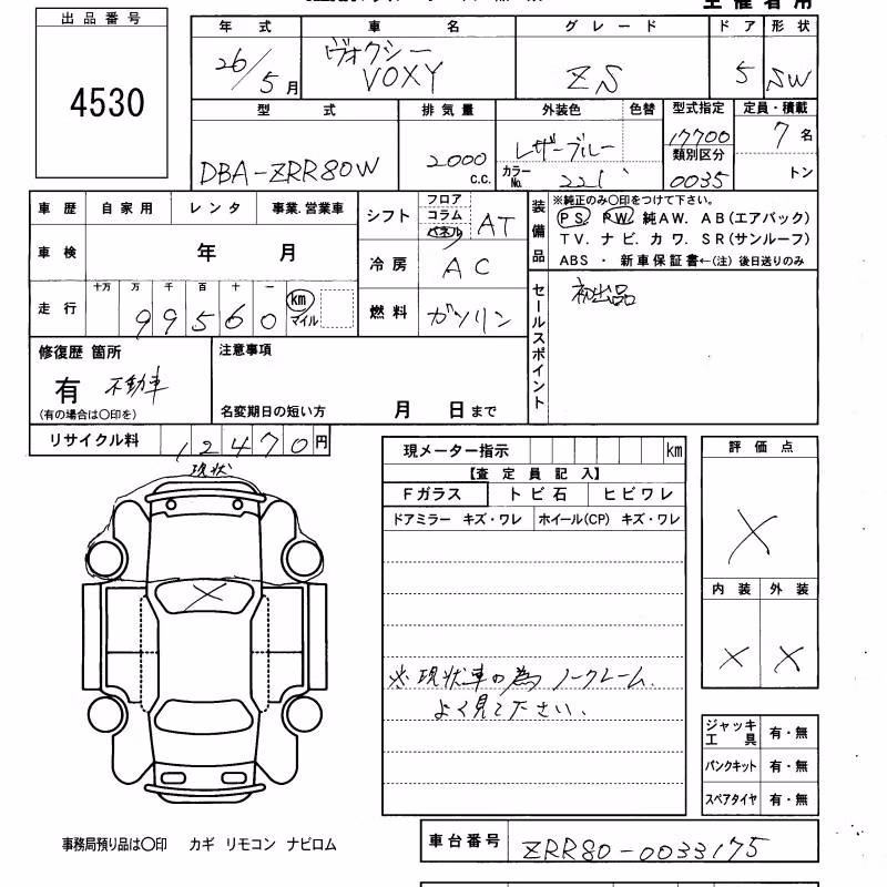 TOYOTA VOXY