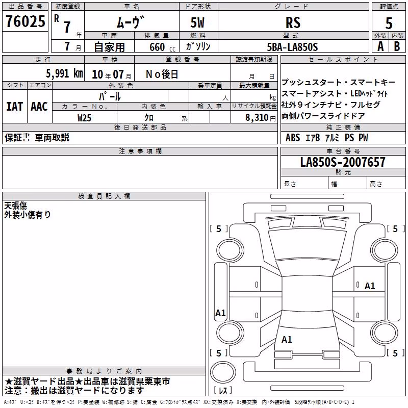 DAIHATSU MOVE