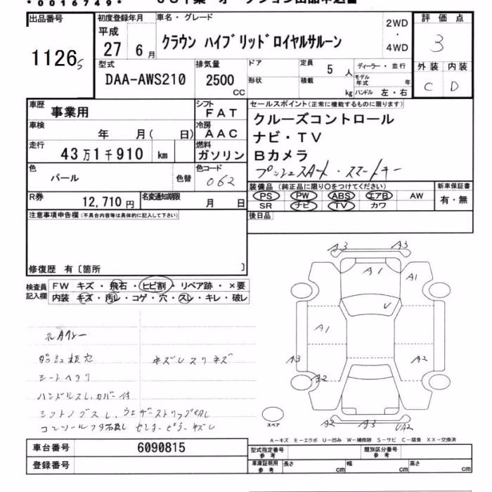 TOYOTA CROWN