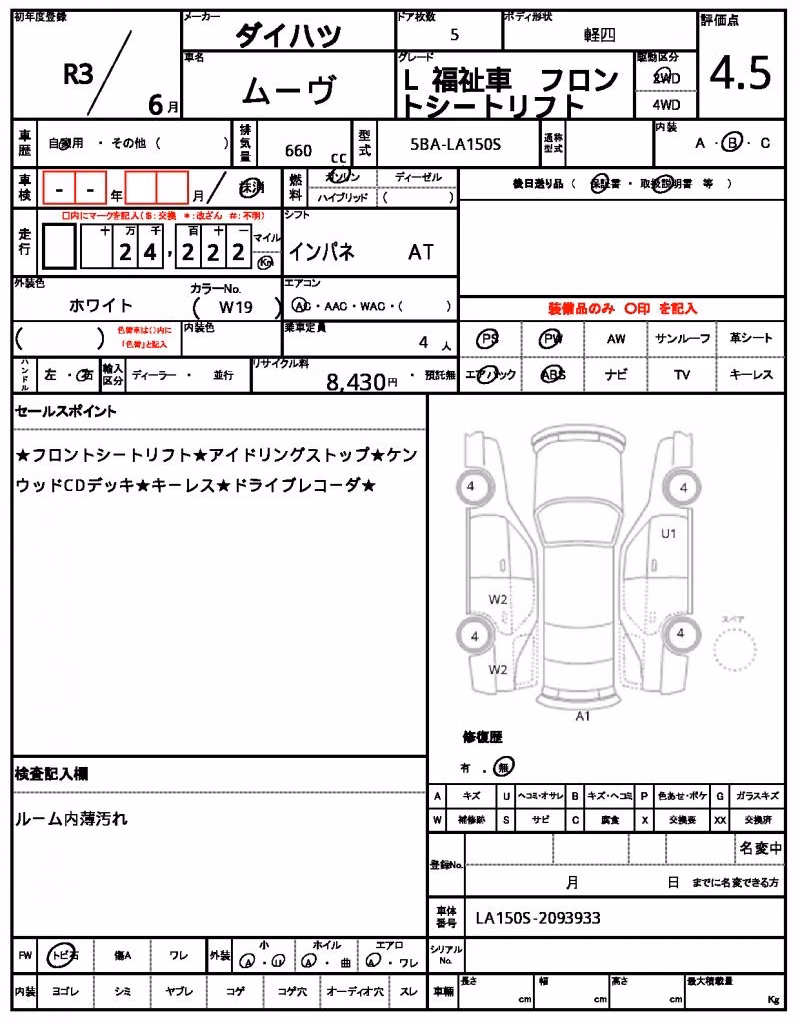 DAIHATSU MOVE