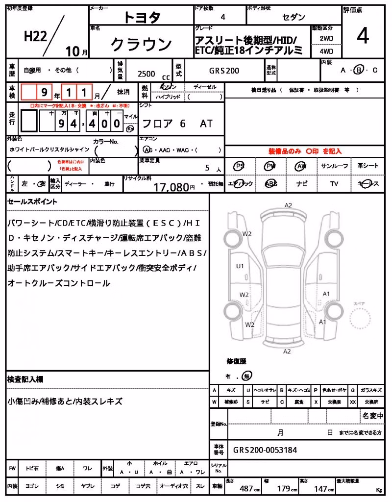 TOYOTA CROWN