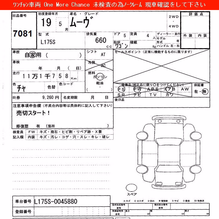 DAIHATSU MOVE
