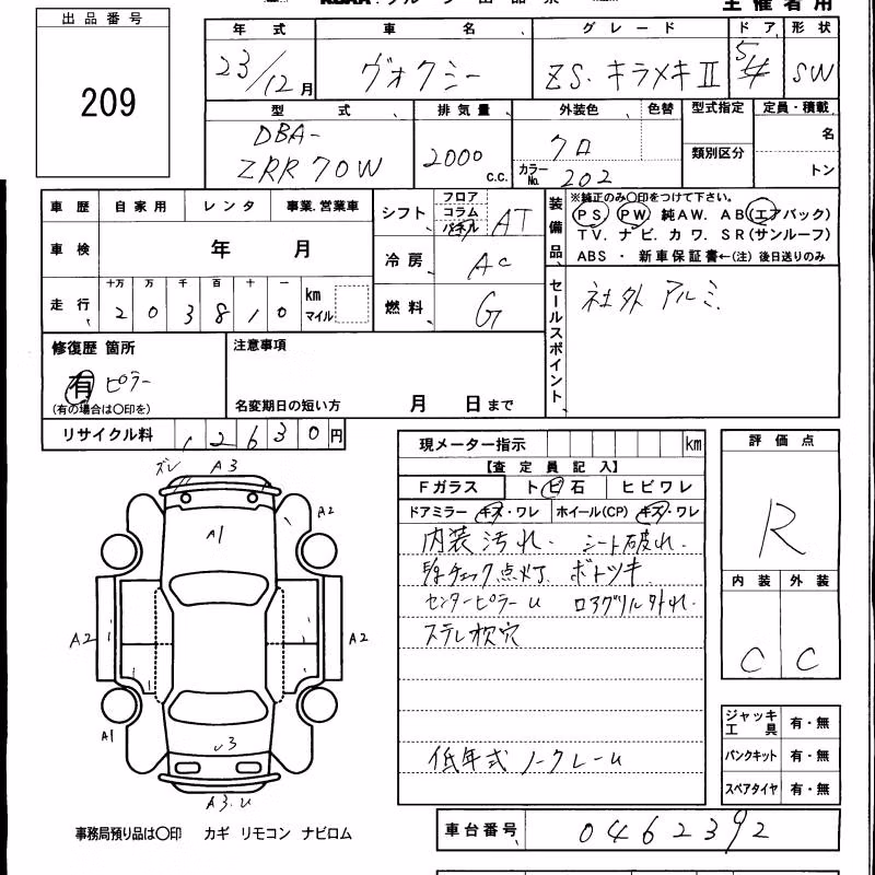 TOYOTA VOXY
