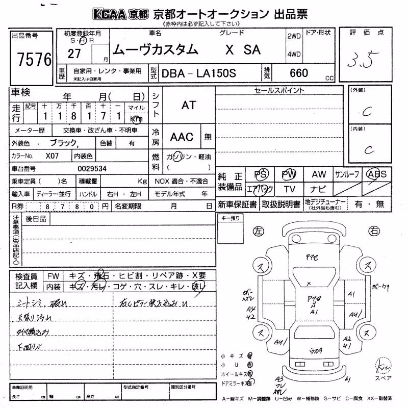 DAIHATSU MOVE