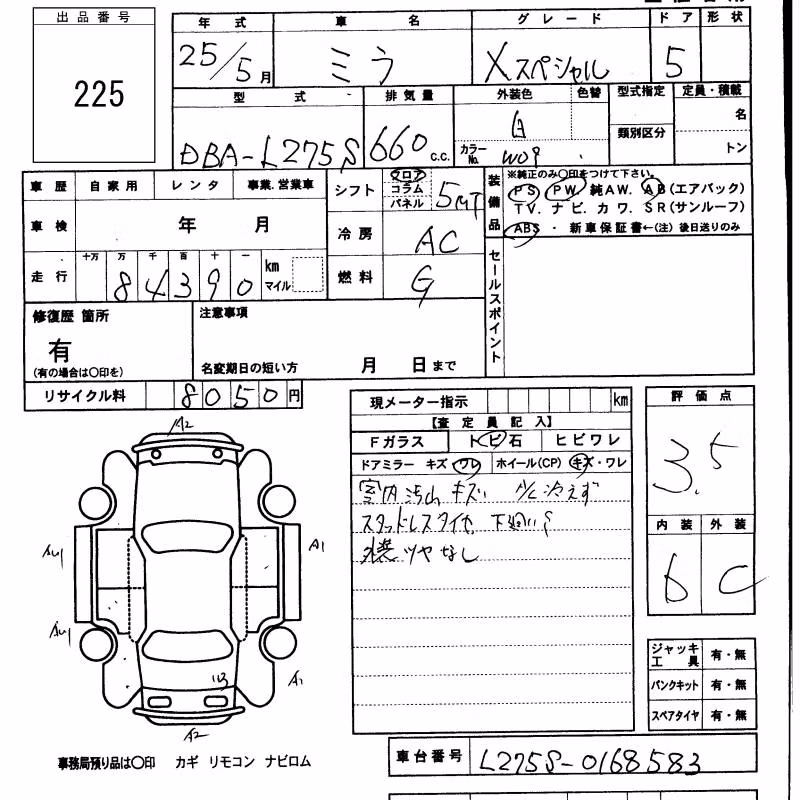 DAIHATSU MIRA