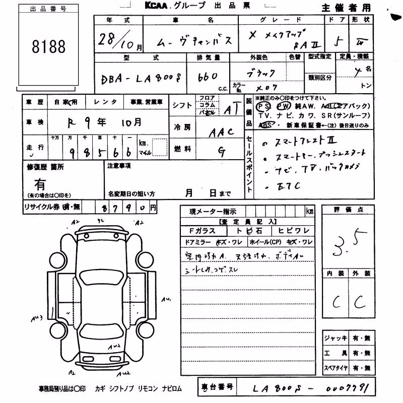 DAIHATSU MOVE CANBUS