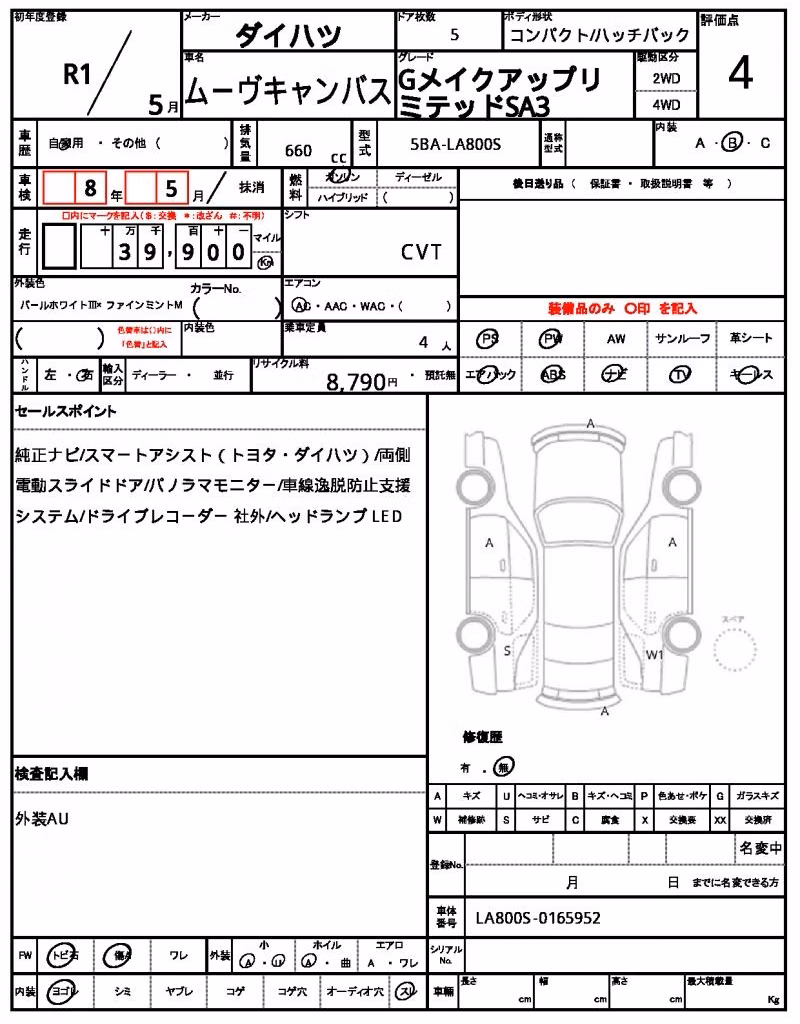 DAIHATSU MOVE CANBUS