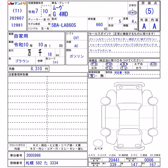 DAIHATSU MOVE