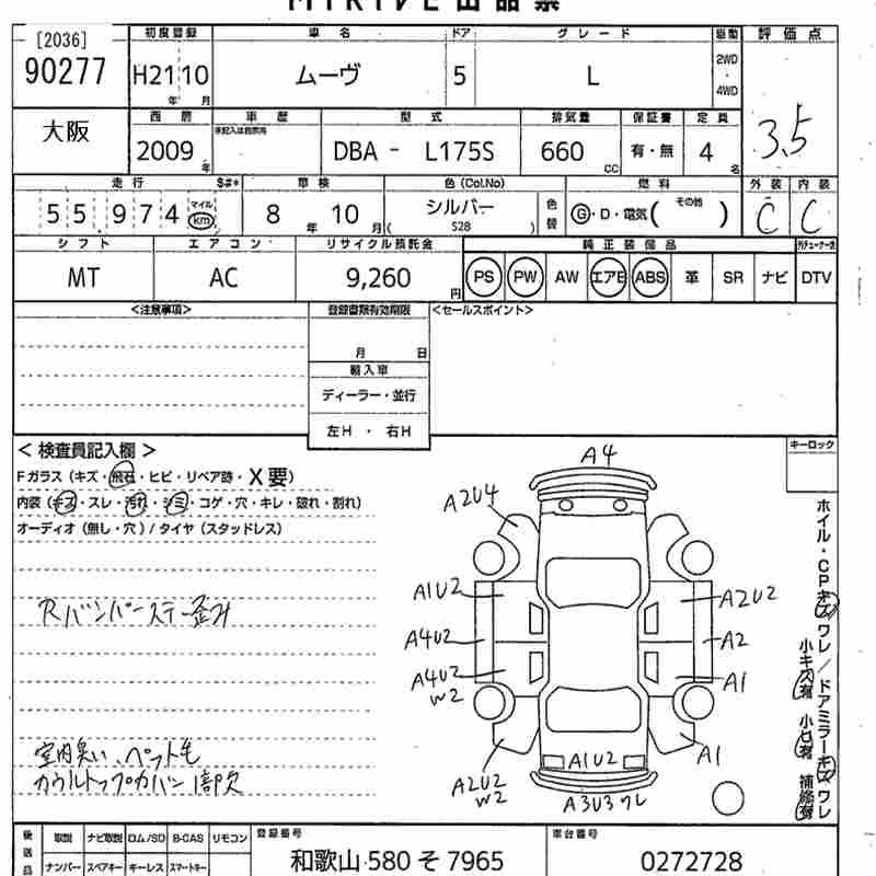 DAIHATSU MOVE