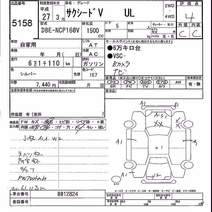 TOYOTA PROBOX