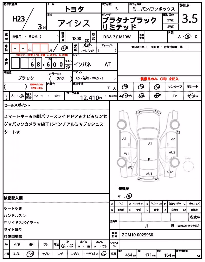 TOYOTA ISIS