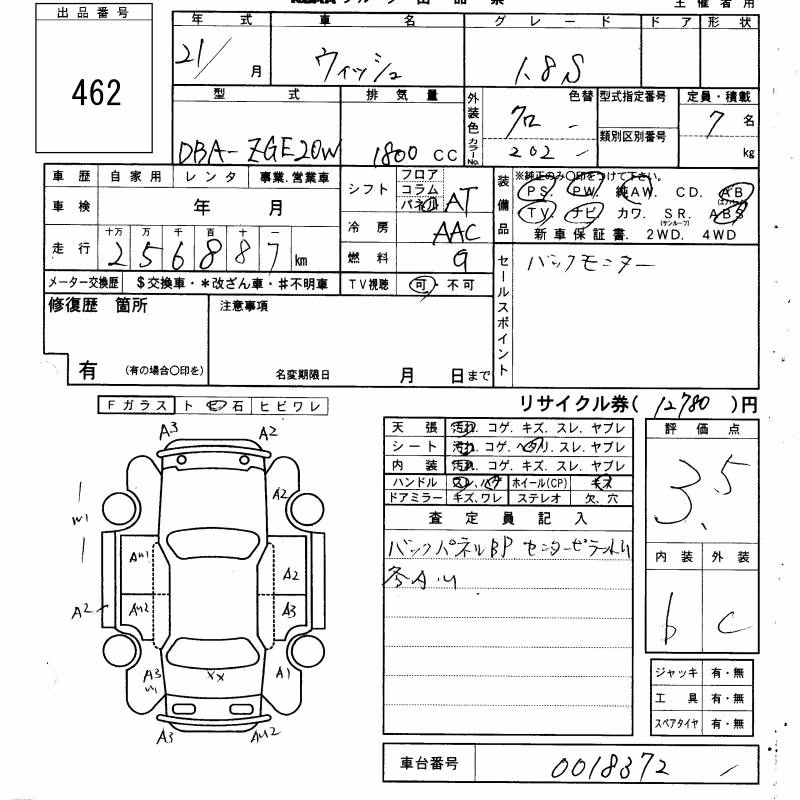 TOYOTA WISH