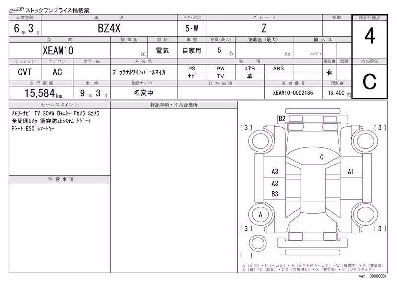 TOYOTA BZ4X