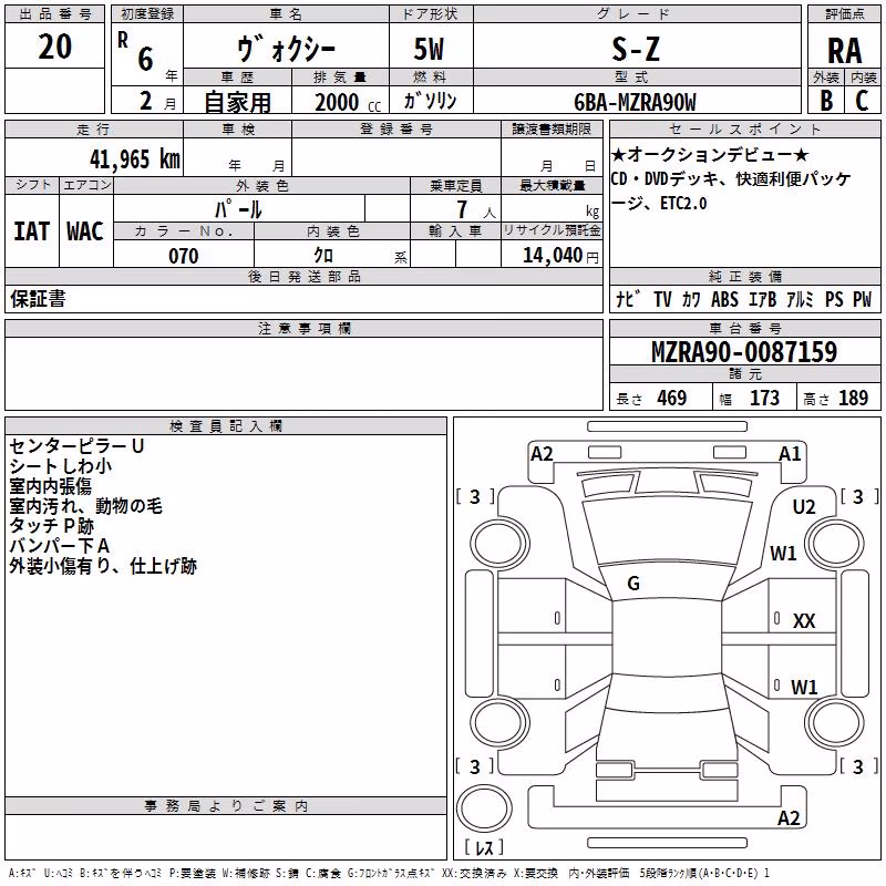 TOYOTA VOXY