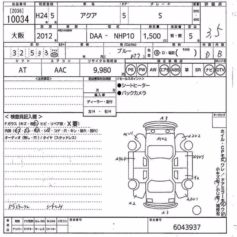TOYOTA AQUA
