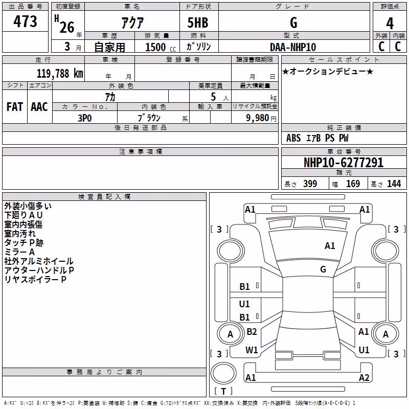 TOYOTA AQUA