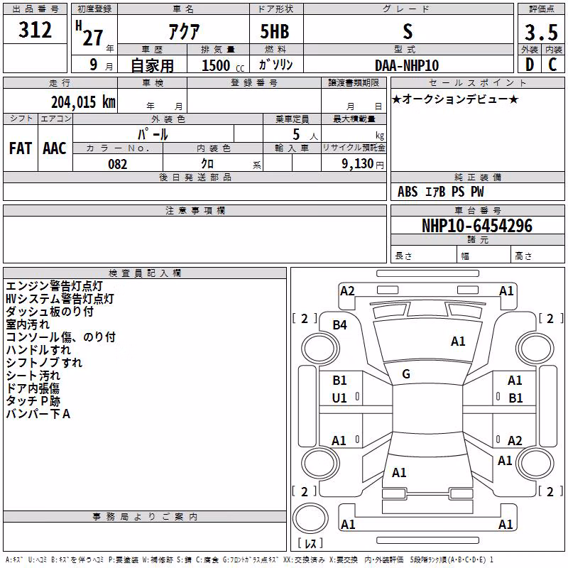 TOYOTA AQUA
