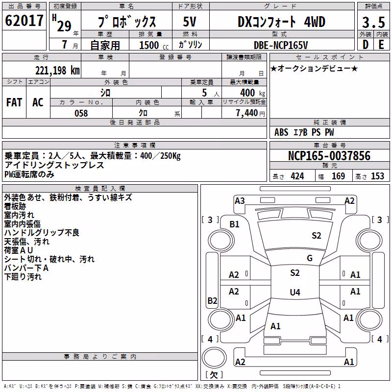 TOYOTA PROBOX