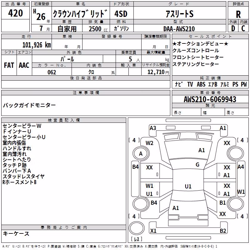 TOYOTA CROWN