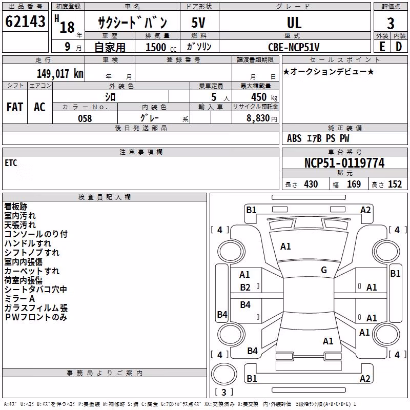 TOYOTA PROBOX
