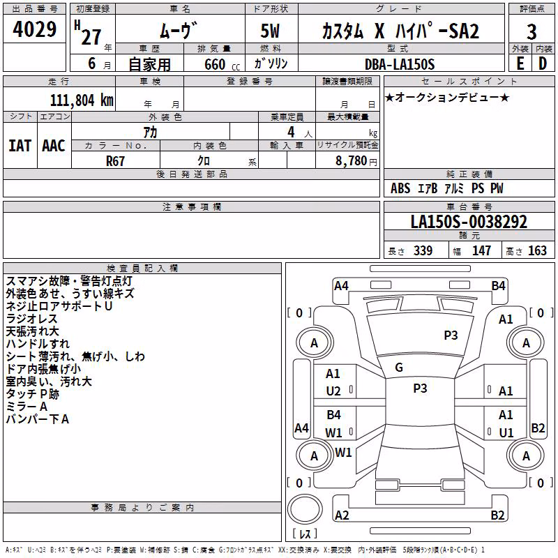 DAIHATSU MOVE