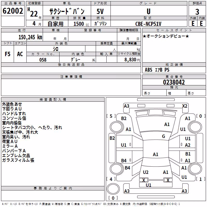 TOYOTA PROBOX