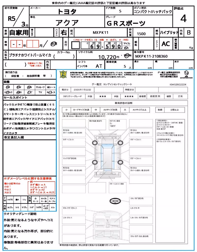 TOYOTA AQUA