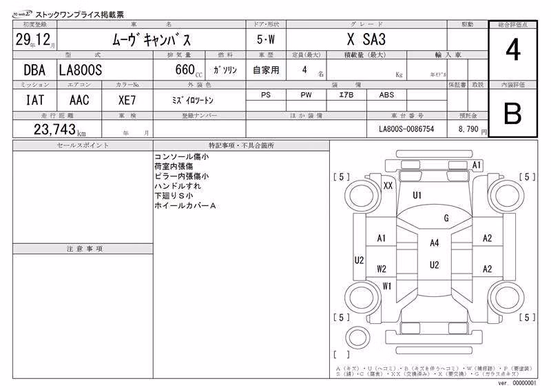 DAIHATSU MOVE CANBUS