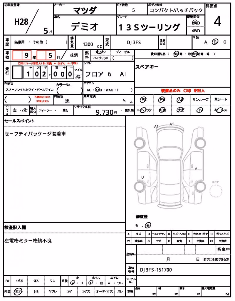 MAZDA DEMIO