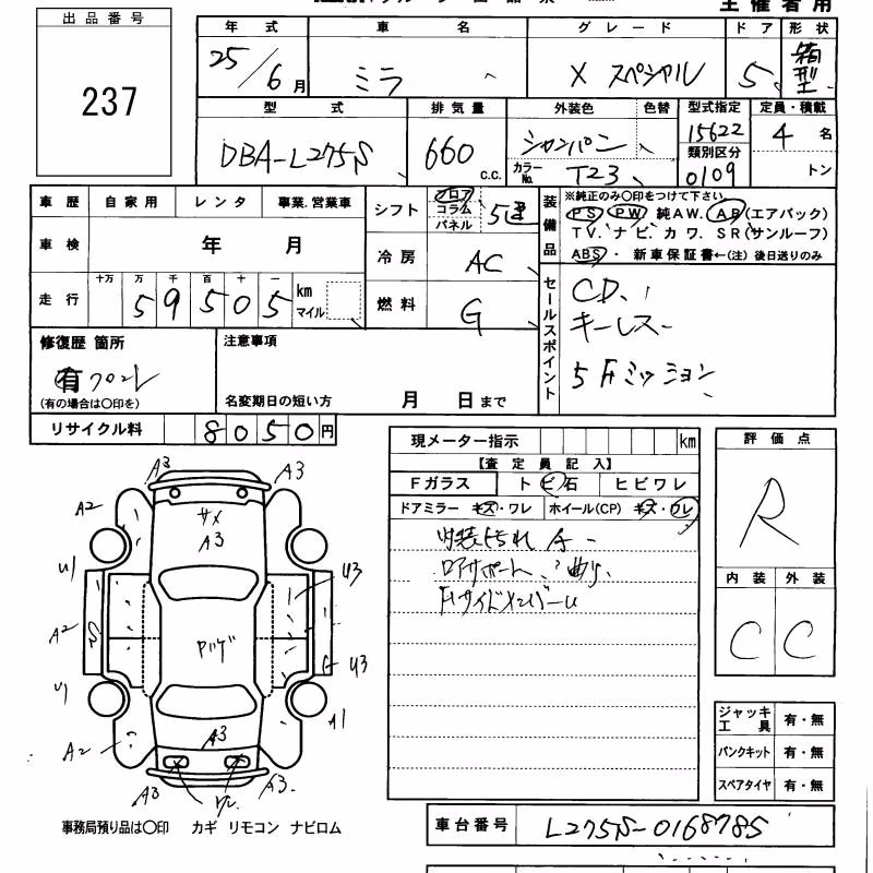 DAIHATSU MIRA