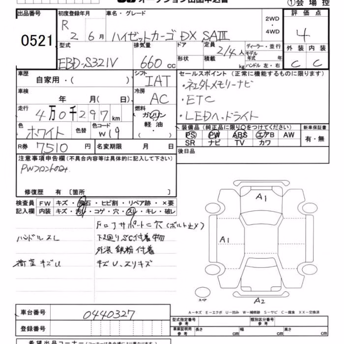 DAIHATSU HIJET