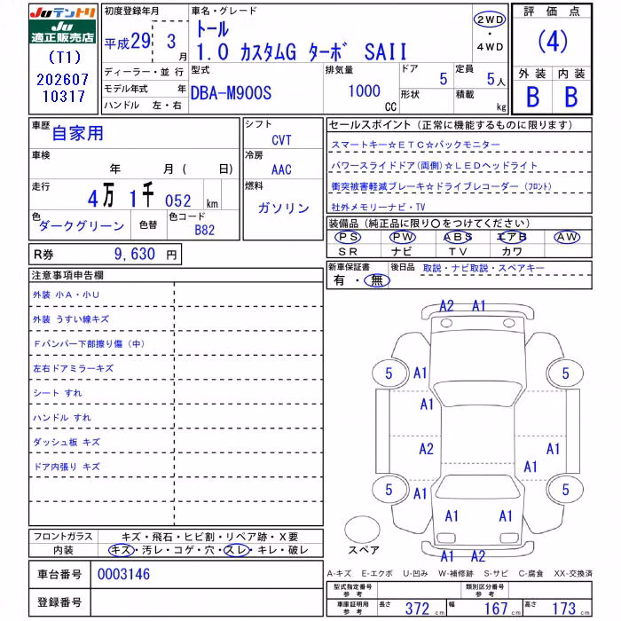 DAIHATSU THOR