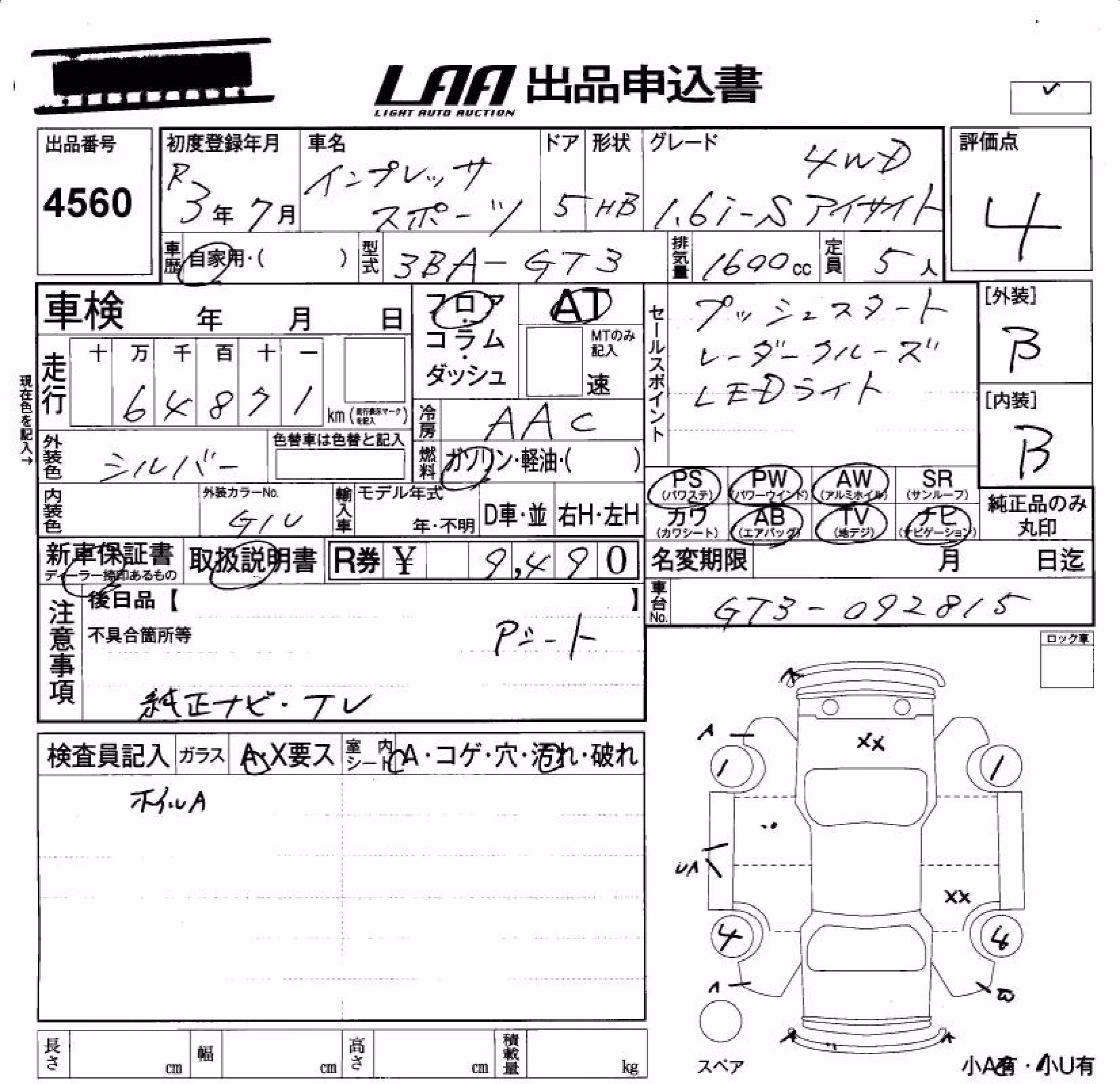 SUBARU XV