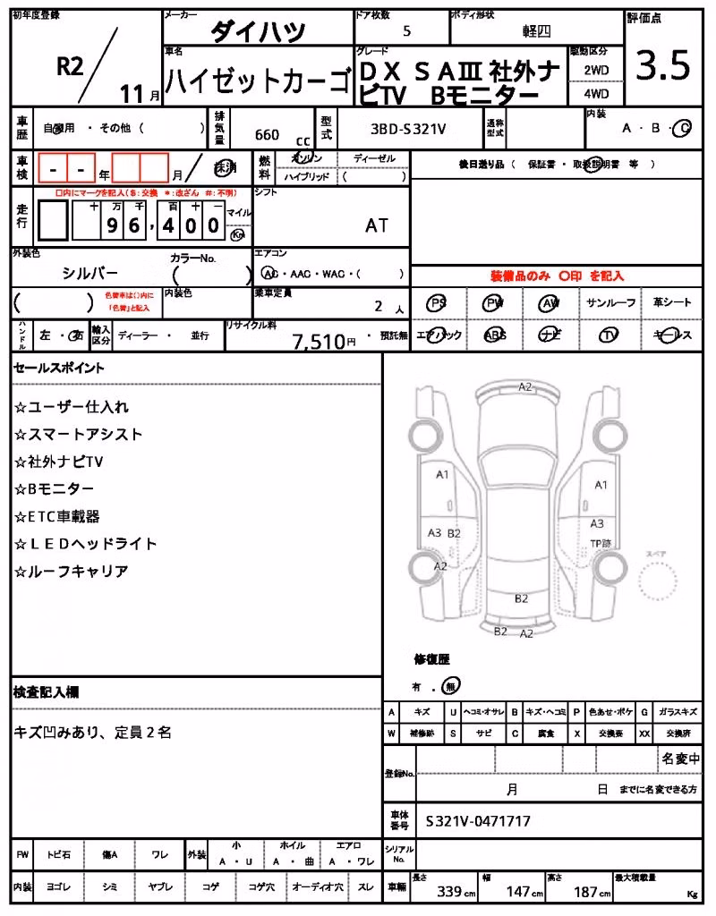 DAIHATSU HIJET